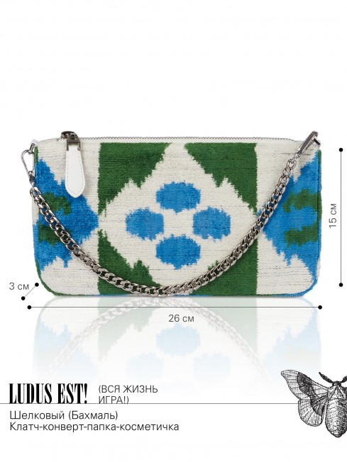 Клатч-конверт-косметичка из Шелка Женский LUDUS EST!_Thiny/S